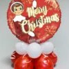 Inflated Merry Christmas Naughty Elf Balloon Centrepiece 1 Inflated Merry Christmas Naughty Elf Balloon Centrepiece -Halloween Fans Shop christmas elf balloon centrepiece 89168